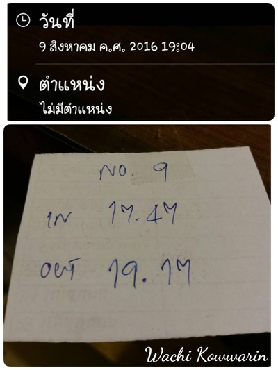อื่นๆ