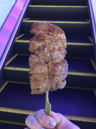 เดินไปกินไป