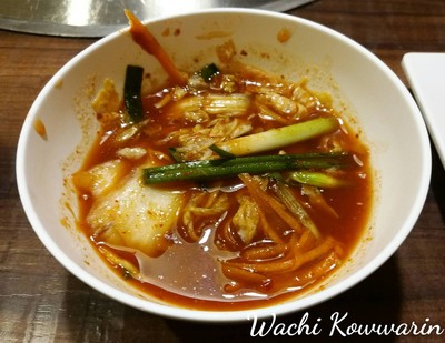 กิมจิ