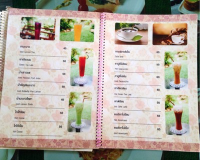 ป้ายราคาหรือสมุดเมนู