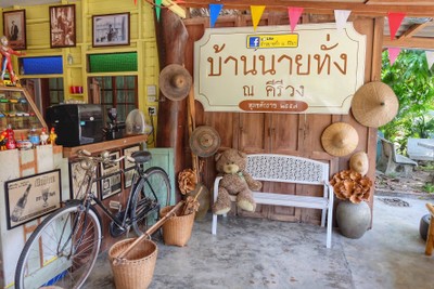 หน้าร้าน