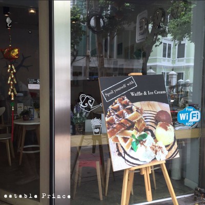 หน้าร้าน