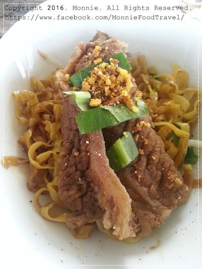 บะหมี่โฮลอินวัน