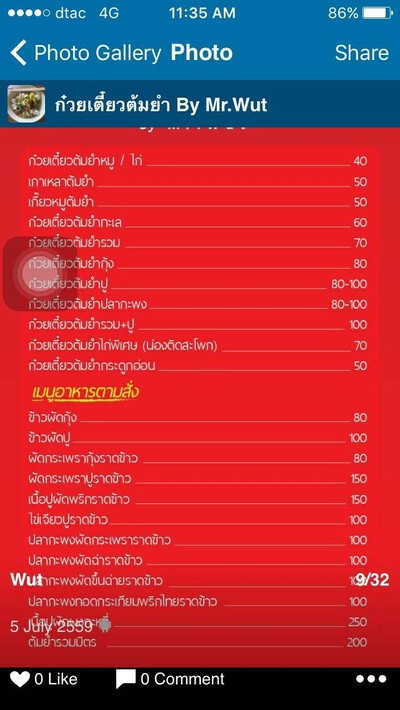 อื่นๆ