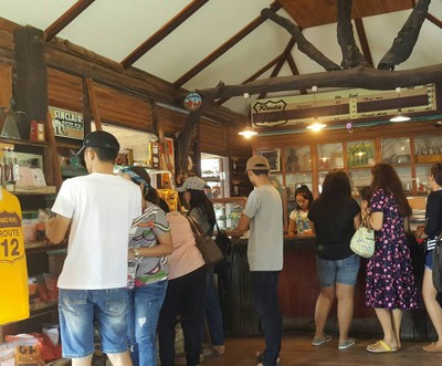 บรรยากาศ