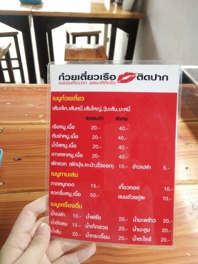 อื่นๆ