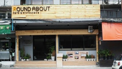 ROUND ABOUT CAFE