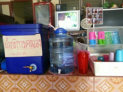 บรรยากาศ