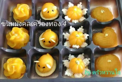ขนมมงคลเครื่องทอง4