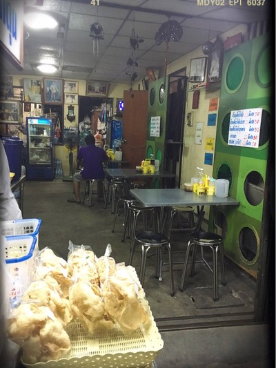 บรรยากาศ