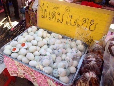 ตลาดนัดสวน 200 ปี ตลาดนัดสวน 200 ปี