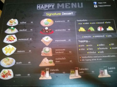 ป้ายราคาหรือสมุดเมนู