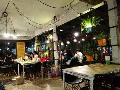 บรรยากาศ