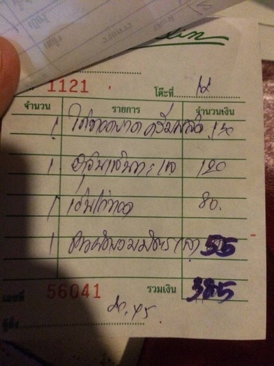อื่นๆ