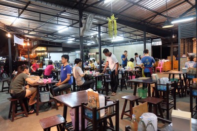 บรรยากาศ