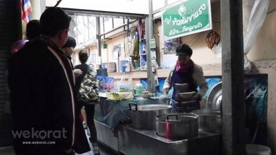 หน้าร้าน เป๋ ข้าวต้มขาแรง ไม่มีสาขา