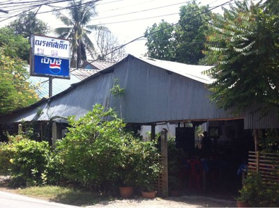 หน้าร้าน