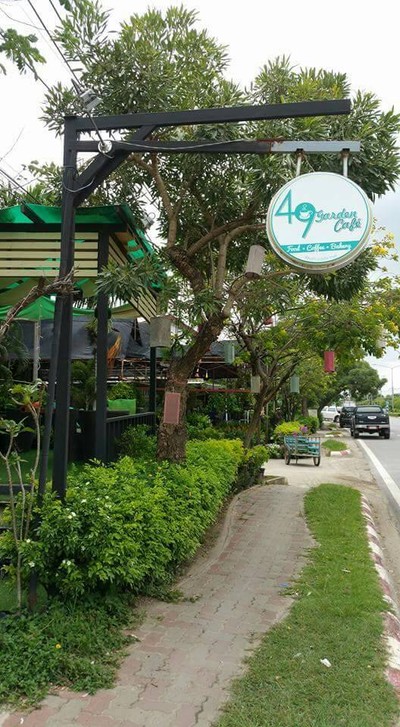 หน้าร้าน