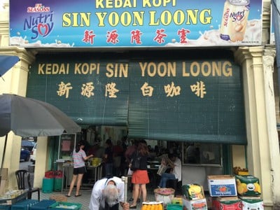 หน้าร้าน