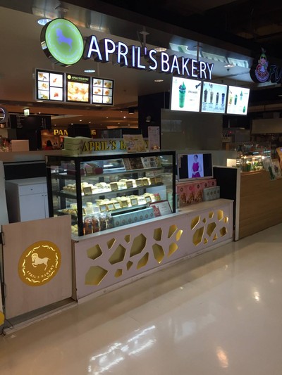 หน้าร้าน