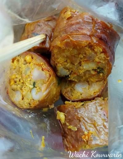 ไส้อั่ว