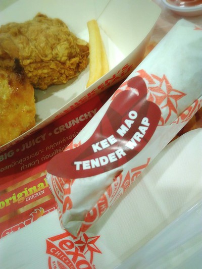 Kee Mao Tender Warp Set