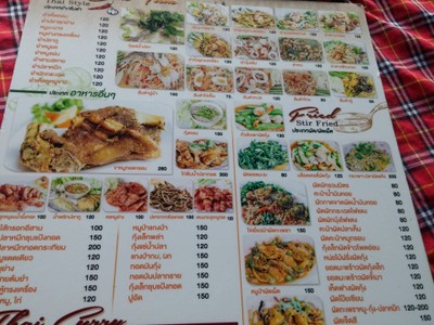 ป้ายราคาหรือสมุดเมนู