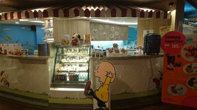 หน้าร้าน