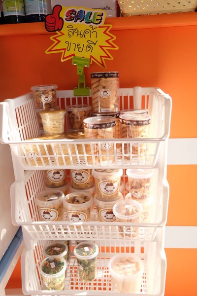 มีคุ๊กกี้ ขายด้วย !!