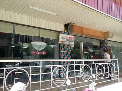 หน้าร้าน Freshy Cafe อุทัยธานี