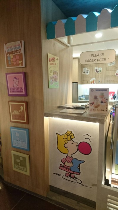 หน้าร้าน