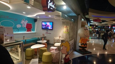 หน้าร้าน