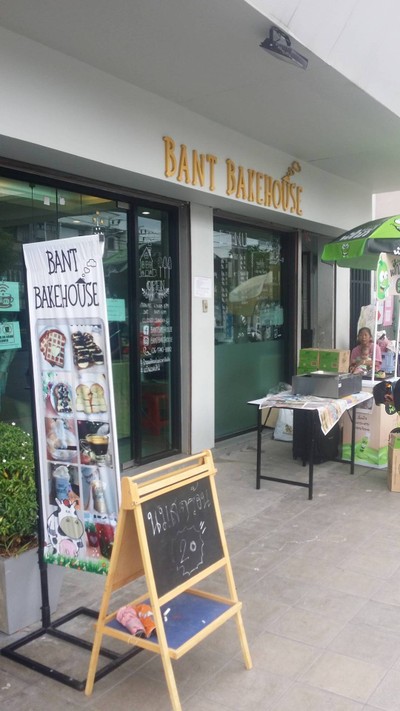 Bant Bakehouse