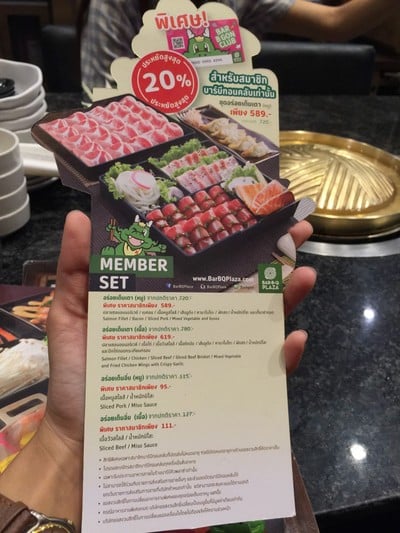 ป้ายราคาหรือสมุดเมนู