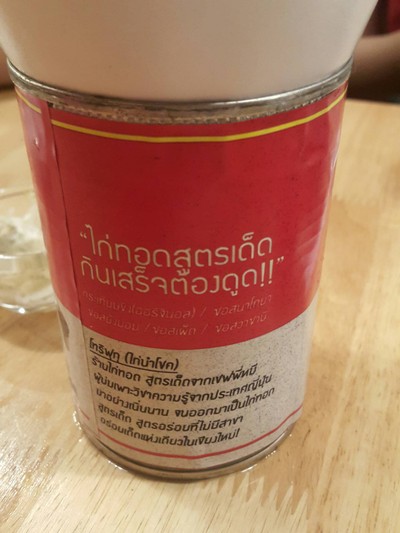 อื่นๆ