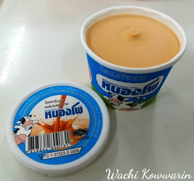 ไอศกรีมหนองโพ