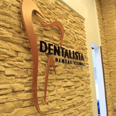 Dentalista Dental Clinic (เด็นทาลิสต้า เด็นทัล คลินิก) Dentalista Dental Clinic (เด็นทาลิสต้า เด็นทัล คลินิก)