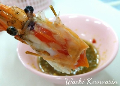 กุ้งเผา