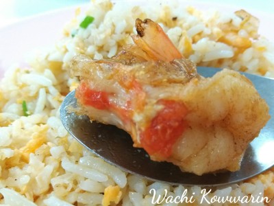 ข้าวผัดกุ้ง