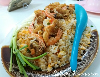 ข้าวผัดกุ้ง