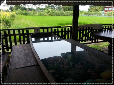 บรรยากาศ