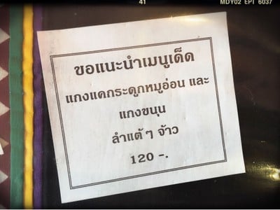 อื่นๆ