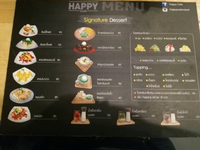 ป้ายราคาหรือสมุดเมนู