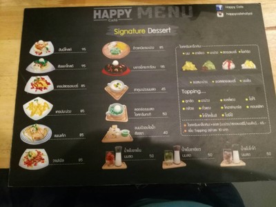 ป้ายราคาหรือสมุดเมนู