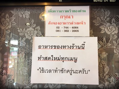อื่นๆ