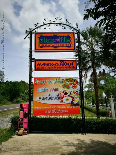 หน้าร้าน