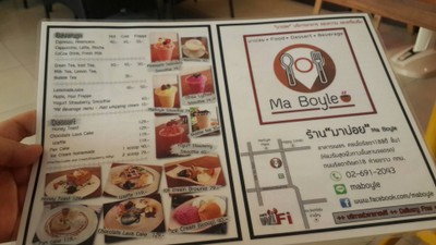 อื่นๆ