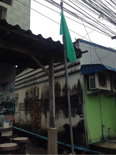 หน้าร้าน