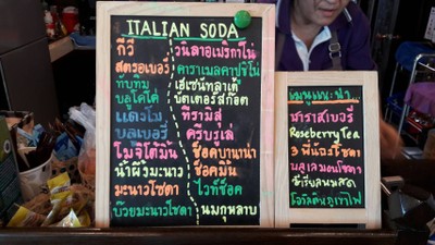 อื่นๆ