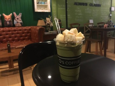 ปังเย็นชาเขียว